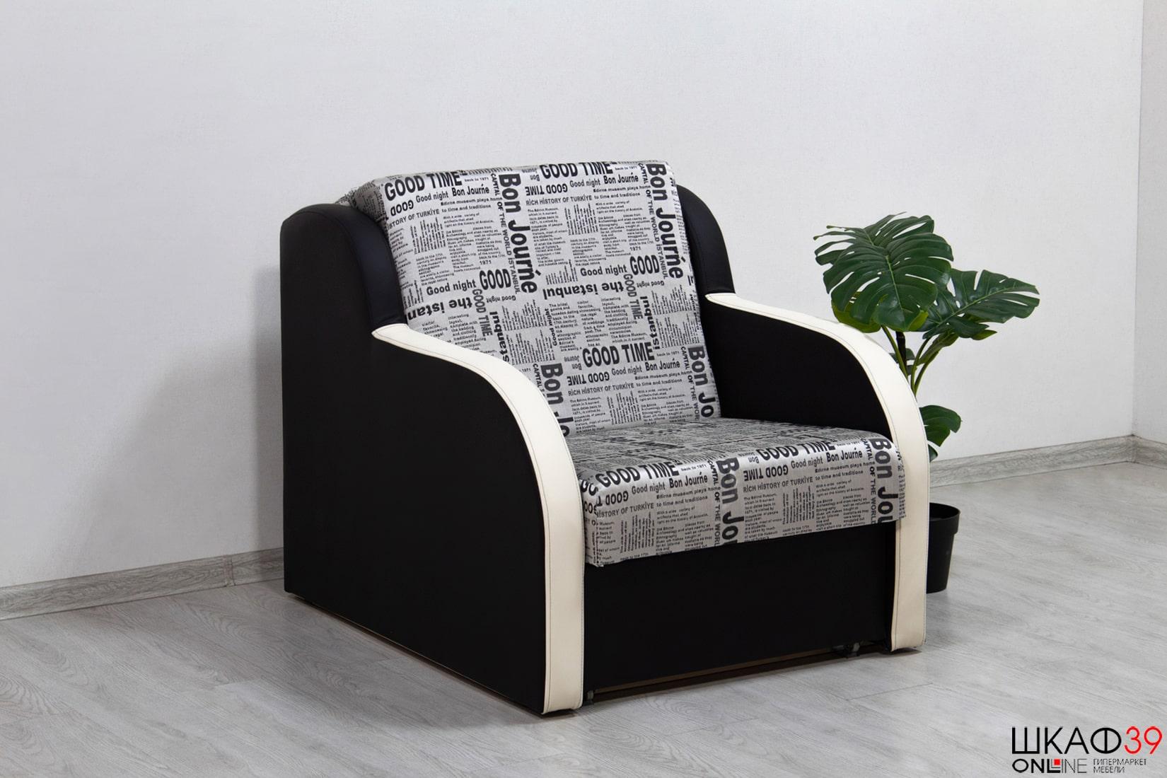 Кресло Кровать Купить В Калининграде Цены Фото